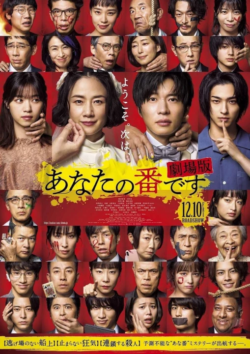 Phim Your Turn to Kill: The Movie 2021 Your Turn to Kill: The Movie 2021